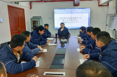 銅馬實業2019年度安全培訓