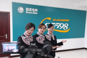 供電局里面變電、配電、調度工作內容