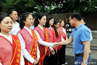 電力青工成為紅巖聯線志愿講解員