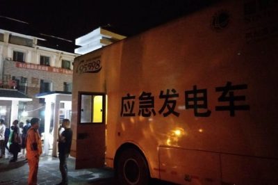 四川宜賓6級地震 國網力量挺進震中開展搶修救援