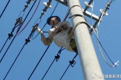 銀涂供電所合理分配配變負荷