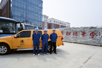 桃城區供電公司勝利結束中考保電工作