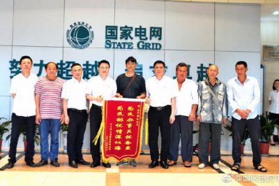 奉節電力：電力扶貧暖民心 傾情服務贏贊譽