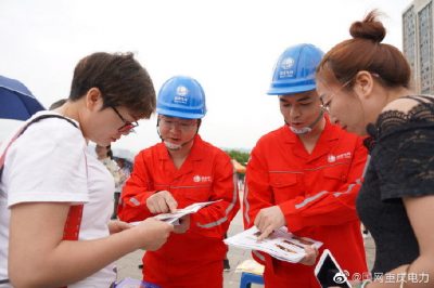 萬州供電公司開展安全生產宣傳咨詢日活動