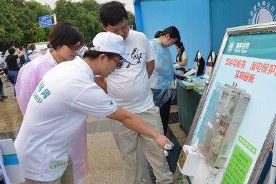 重慶長壽供電公司開展節能周宣傳活動