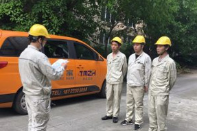 重慶集勵汽車儀表制造有限公司 #1、#2箱變維修