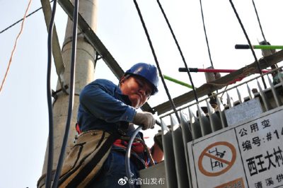 完成搶修含山縣清溪變10千伏巨興鄉113線1#出口開關跳閘、重合閘失敗