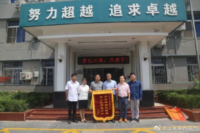 臨潼區供電公司驗收6800千伏安變壓器實現抄表到戶