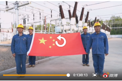 220千伏興安變電站建成投運為中俄石油能源戰略提供了堅強的電力支撐