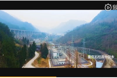 國網重慶電力人為新中國70華誕獻禮