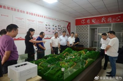 重慶云陽供電公司在泥溪鎮成立了電力扶貧工作站