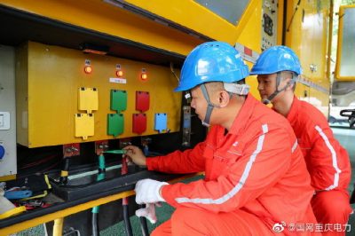 南岸供電公司護航“智博會”南岸分會場