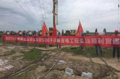 天津吳莊-靜海500kV輸變電工程實現全線貫通