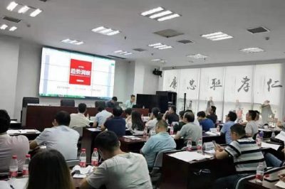 湖南電力：對市州分公司“網上國網”業務培訓