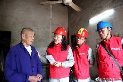 蔡甸區供電公司深入定點扶貧幫扶的永利村進行入戶走訪