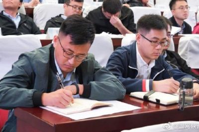 陜西電力公司2019青年公文競技挑戰賽圓滿落幕