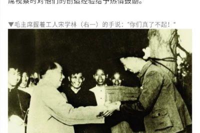 這，就是我國最早全民通電的省級電網