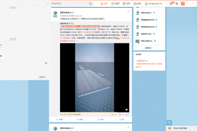 中國電動(dòng)車市場有多大？看看你的所在的省份排第幾
