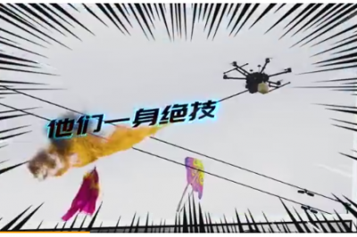 電力Hero即將集結，共同守護“光明宇宙”！