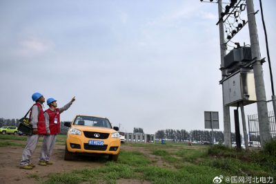 桃城區供電公司全力助推衡水市營商環境建設