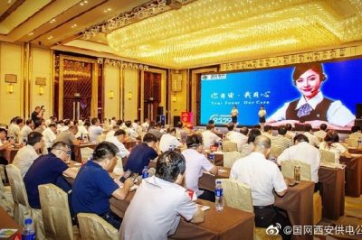 全國優秀QC小組在省2019“質量月”活動啟動會成功展演