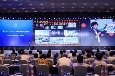 國網浙江物資公司創新成果驚艷亮相泛在電力物聯網論壇