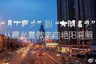 合肥供電公司積極運用“互聯網+”大數據 打造智慧能源平臺