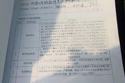 耒陽供電公司處理10千伏聯陽線余慶新圩變低壓線路故障