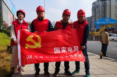 開展“抓整改、除積弊、轉作風、為人民”主題黨日活動