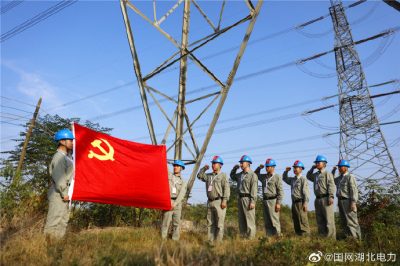 十堰供電公司開展支部主題黨日活動