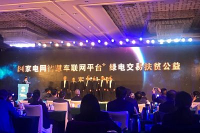 國家電網智慧車聯網平臺+綠電交易公益扶貧正式上線：“環保+扶貧” 雙贏 ！