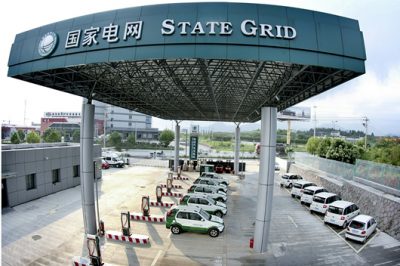 國家電網推出電動汽車充電套餐