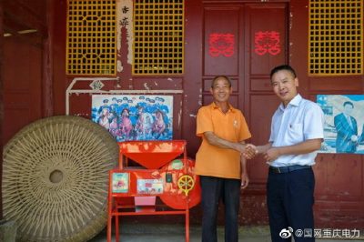 重慶彭水供電公司走訪貧困群眾  架起黨聯系群眾連心橋