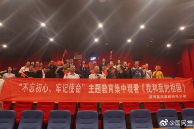 觀影《我和我的祖國》為祖國點(diǎn)贊