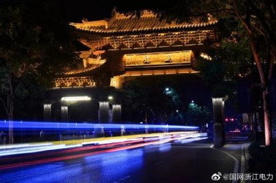 第六屆世界互聯網大會在浙江烏鎮召開