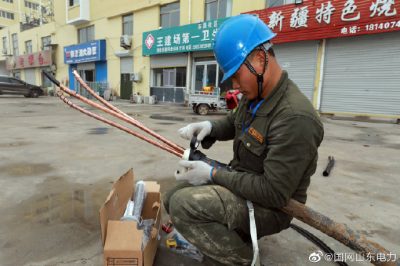 10千伏九北線東昌社區分支線改造工程