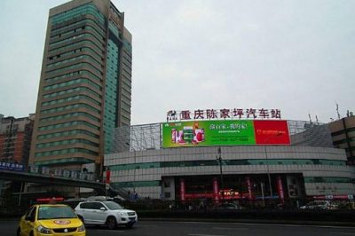 陳家坪樞紐項目管網改遷土石方工程