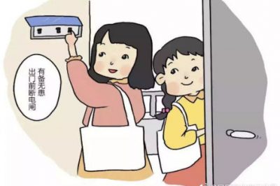 宿舍安全用電你知道多少？