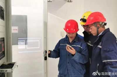 重慶市電力公司開州安全用電培訓進社區