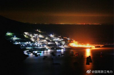 浙江最后一個“孤網”鎮用上大陸電