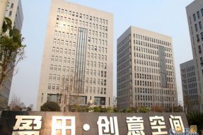 盈田創意空間酒店電力增容工程