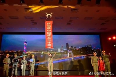 國網浙江電力一作品獲央企故事大賽二等獎