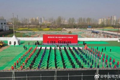 西安市灃京工業園區110千伏灃京輸變電工程