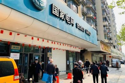 武漢16個供電營業廳今天“解封”