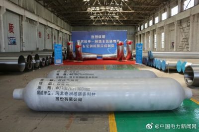 第四代核電主管道項目在宏潤核裝完成制造