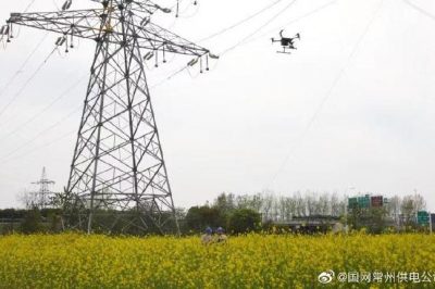 無人機對110千伏舊上線遷改工程進行項目驗收