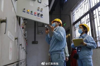 京瓷光學有限公司用電增容施工方案