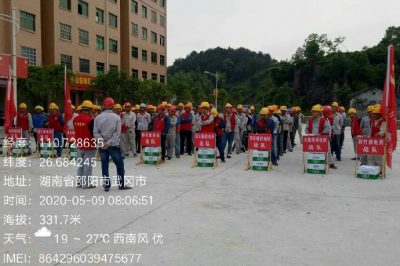 武岡市供電公司對巡視發現的問題進行集中檢修