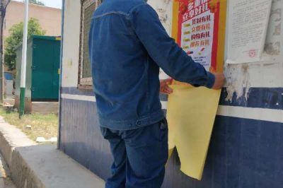 全面宣傳“網上國網”APP