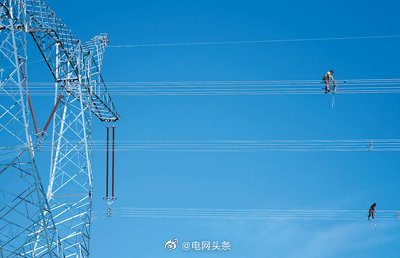 人民日報5月11日頭版報道這個國網工程